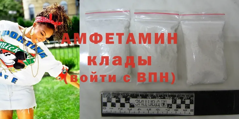 Amphetamine 98%  Мантурово 