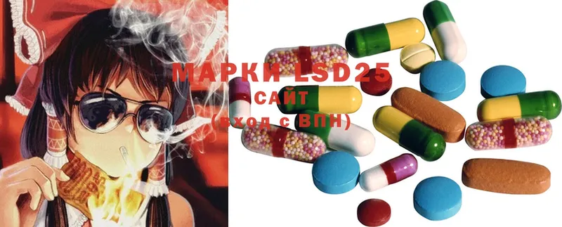 hydra tor  Мантурово  LSD-25 экстази кислота 